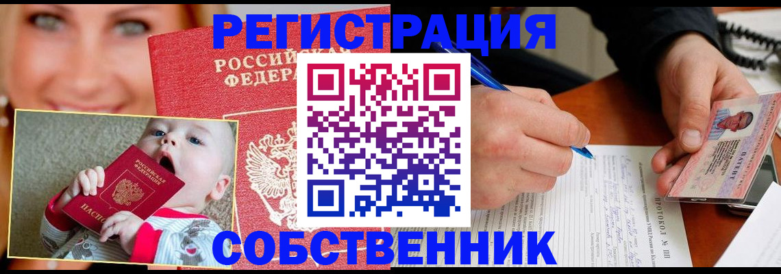 форма 3 в Красноярском крае