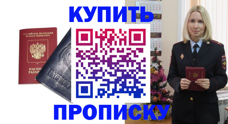 регистрация для школы в Красноярском крае