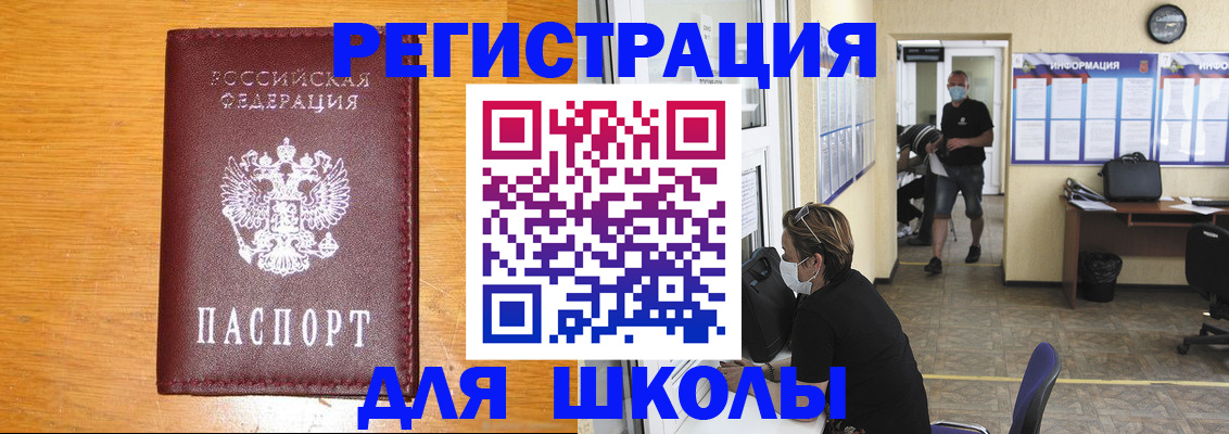 миграционный учет в Красноярском крае